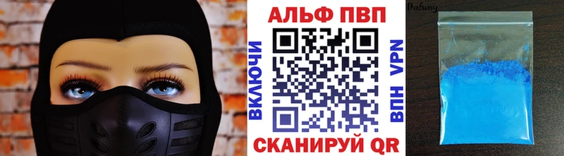 Купить закладки  Бобров  Alpha-PVP крисы CK 