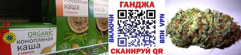 Купить где  Бобров  Cannafood конопля 
