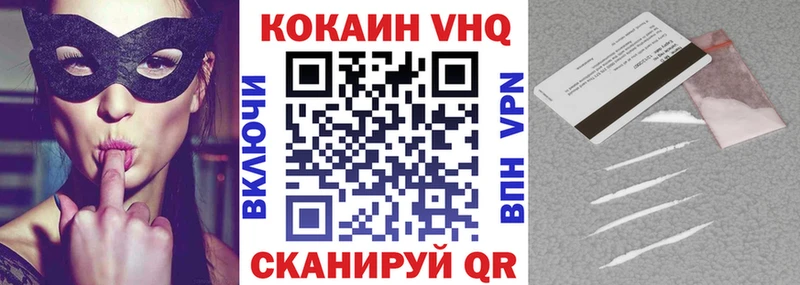 Cocaine Перу  Купить закладки  Бобров 
