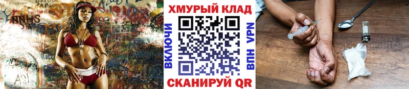 Купить закладки  Бобров  Героин гречка 