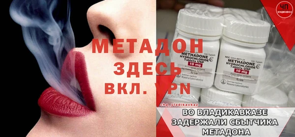 гидропоника Аркадак