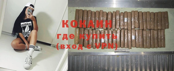 гидропоника Аркадак
