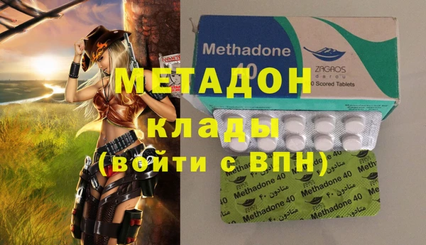 гидропоника Аркадак