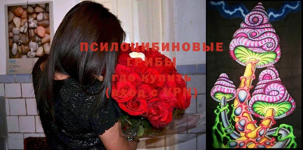 каннабис Армянск