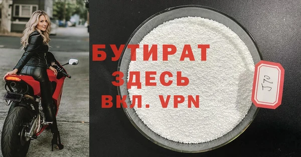 гидропоника Аркадак