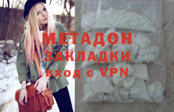 каннабис Армянск