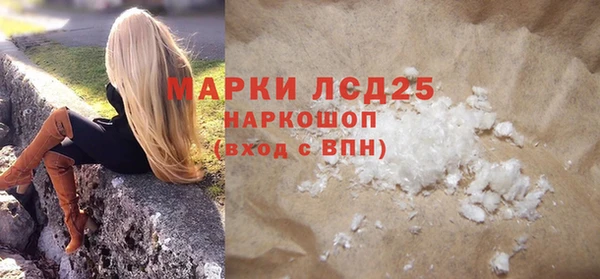 гидропоника Аркадак