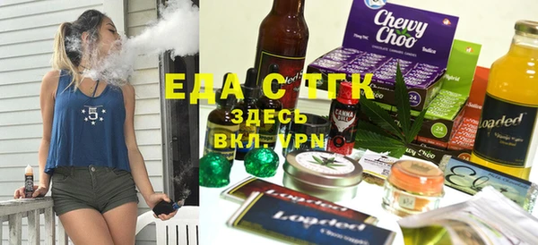 гидропоника Аркадак