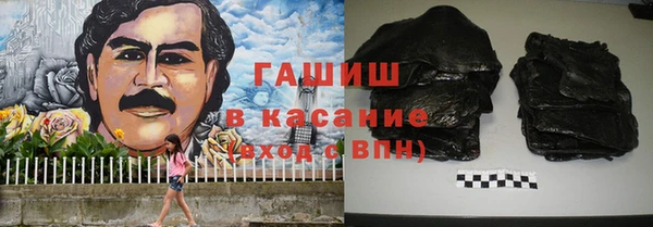 гидропоника Аркадак