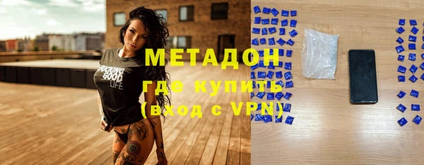 каннабис Армянск
