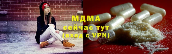 эйфоретик Арсеньев