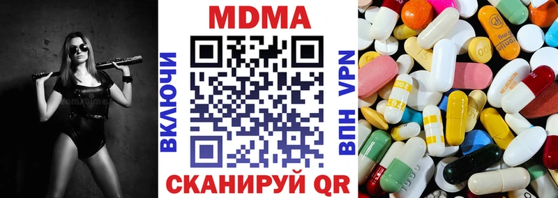 Купить  Бобров  МДМА молли 