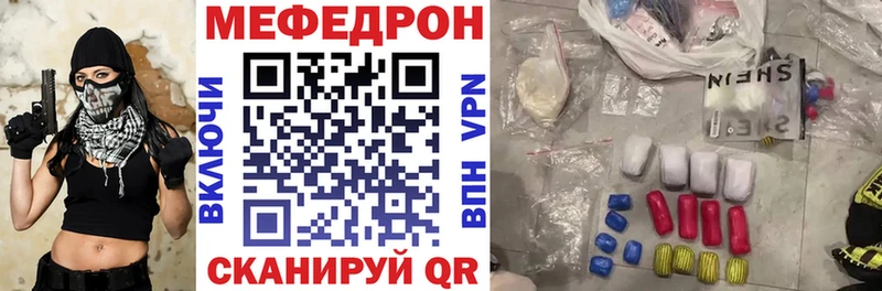Купить где  Бобров  Мефедрон VHQ 
