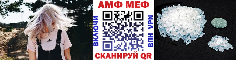 Первитин винт  Купить где  Бобров 