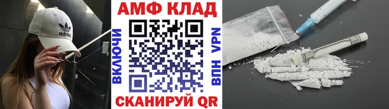 Первитин кристалл Бобров