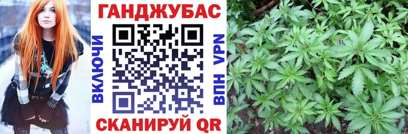 Каннабис LSD WEED  Купить закладки  Бобров 